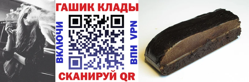 Купить наркоту Иваново ГАШИШ Каннабис А ПВП Меф Cocaine
