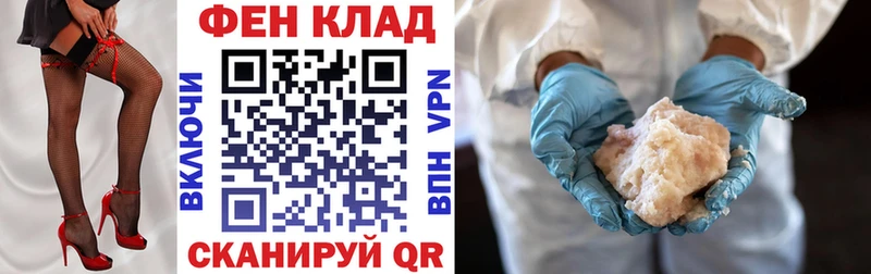 АМФЕТАМИН VHQ Иваново