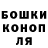 Canna-Cookies конопля Lisa Petersen