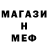 Первитин пудра SALVATION DAYTRADING