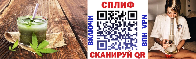 Canna-Cookies конопля  Иваново 