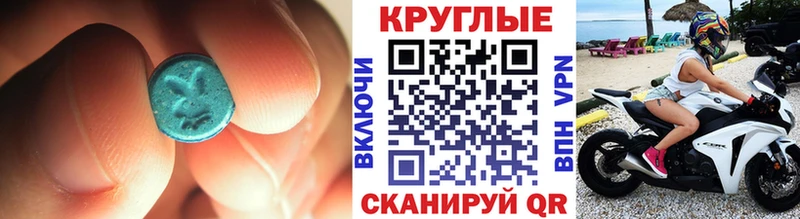 где найти   Иваново  Ecstasy Punisher 