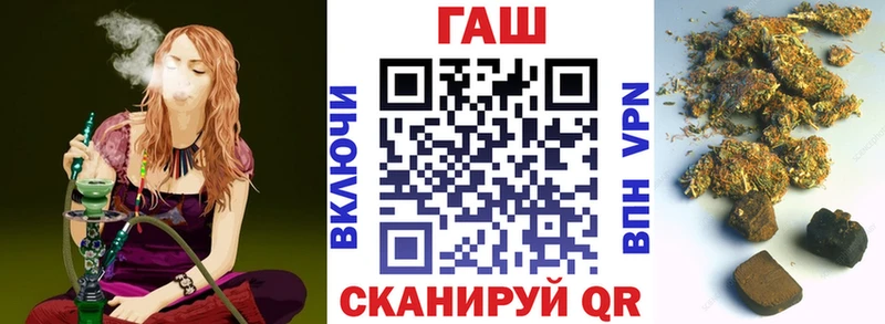 закладки  Иваново  ГАШИШ Ice-O-Lator 