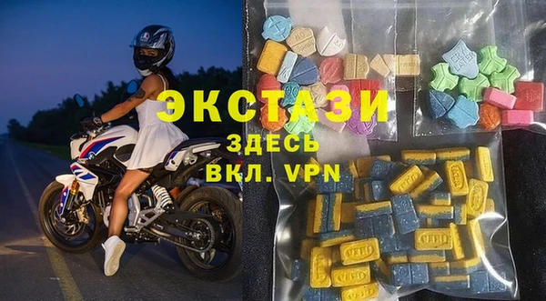 мяу мяу мука Абинск