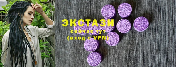 кокаин Нязепетровск