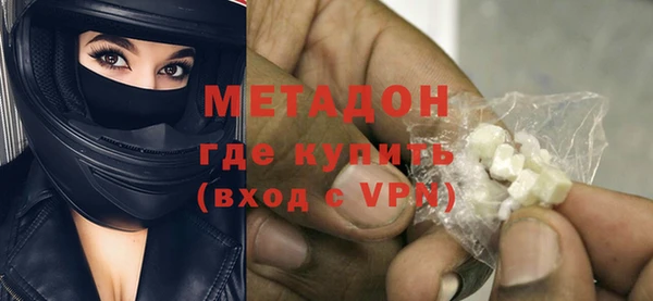 наркотики Абдулино