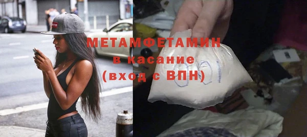 ГАЛЛЮЦИНОГЕННЫЕ ГРИБЫ Нягань