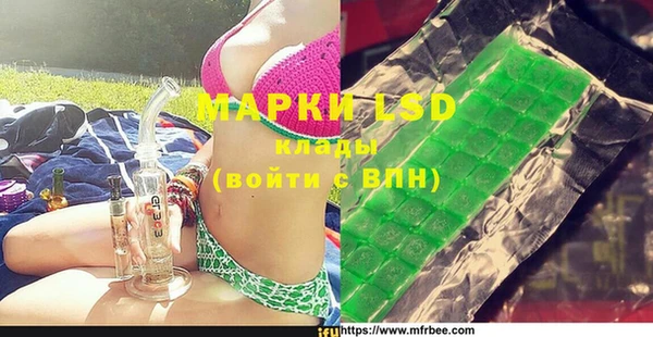 наркотики Абдулино