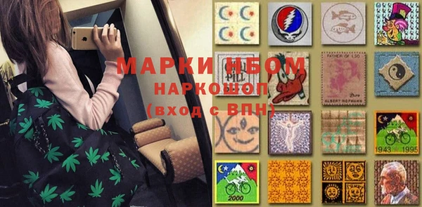 мяу мяу мука Абинск