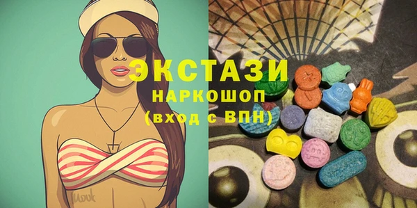 мяу мяу мука Абинск