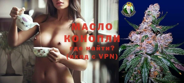 мяу мяу мука Абинск