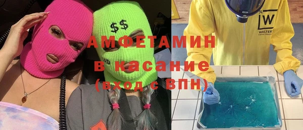 мяу мяу мука Абинск