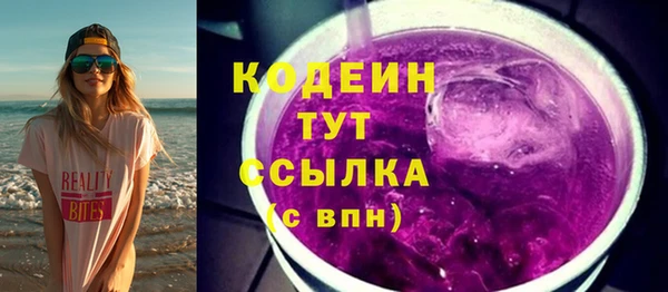 наркотики Абдулино