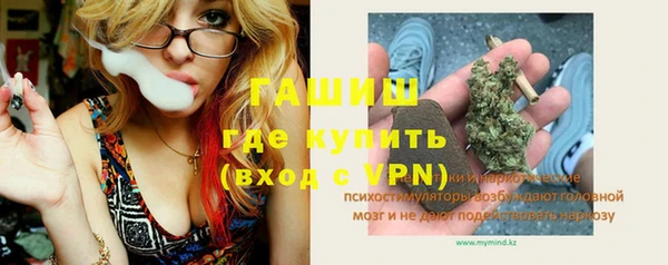 мяу мяу мука Абинск