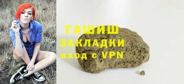 наркотики Абдулино