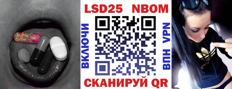 Лсд 25 экстази кислота продажа наркотиков Иваново