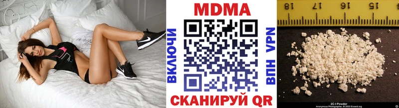 МДМА кристаллы  Иваново 