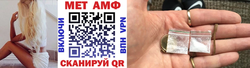 МЕТАМФЕТАМИН кристалл  Иваново 
