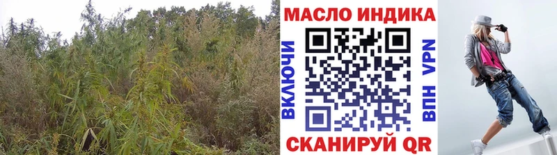 Дистиллят ТГК жижа  Иваново 