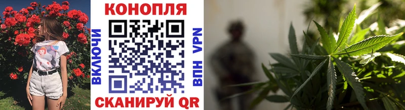 Марихуана THC 21% Иваново